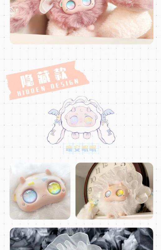 Product Introduction of Daydream Series กระต่ายกระซิบ, เครื่องประดับของขวัญน่ารัก, ตุ๊กตาผ้าพลัฌ, กล่องตาบอด, ของเล่นอินเทรนด์, การออกแบบดั้งเดิม 14