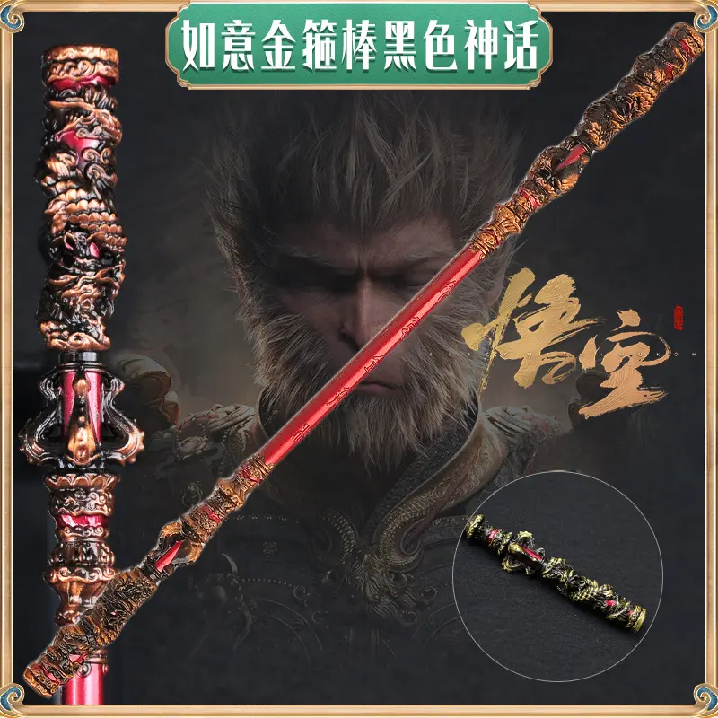 Nhập Khẩu Trò Chơi Wukong Thần Thoại, Màu Đen, Ruyi Thánh Vĩ Đại Qitian, Gậy Vòng Vàng, Đồ Trang Trí Thủ Công Mỹ Nghệ Hoàn Toàn Bằng Kim Loại, Chiều Dài 22CM, Làm Bằng Hợp Kim