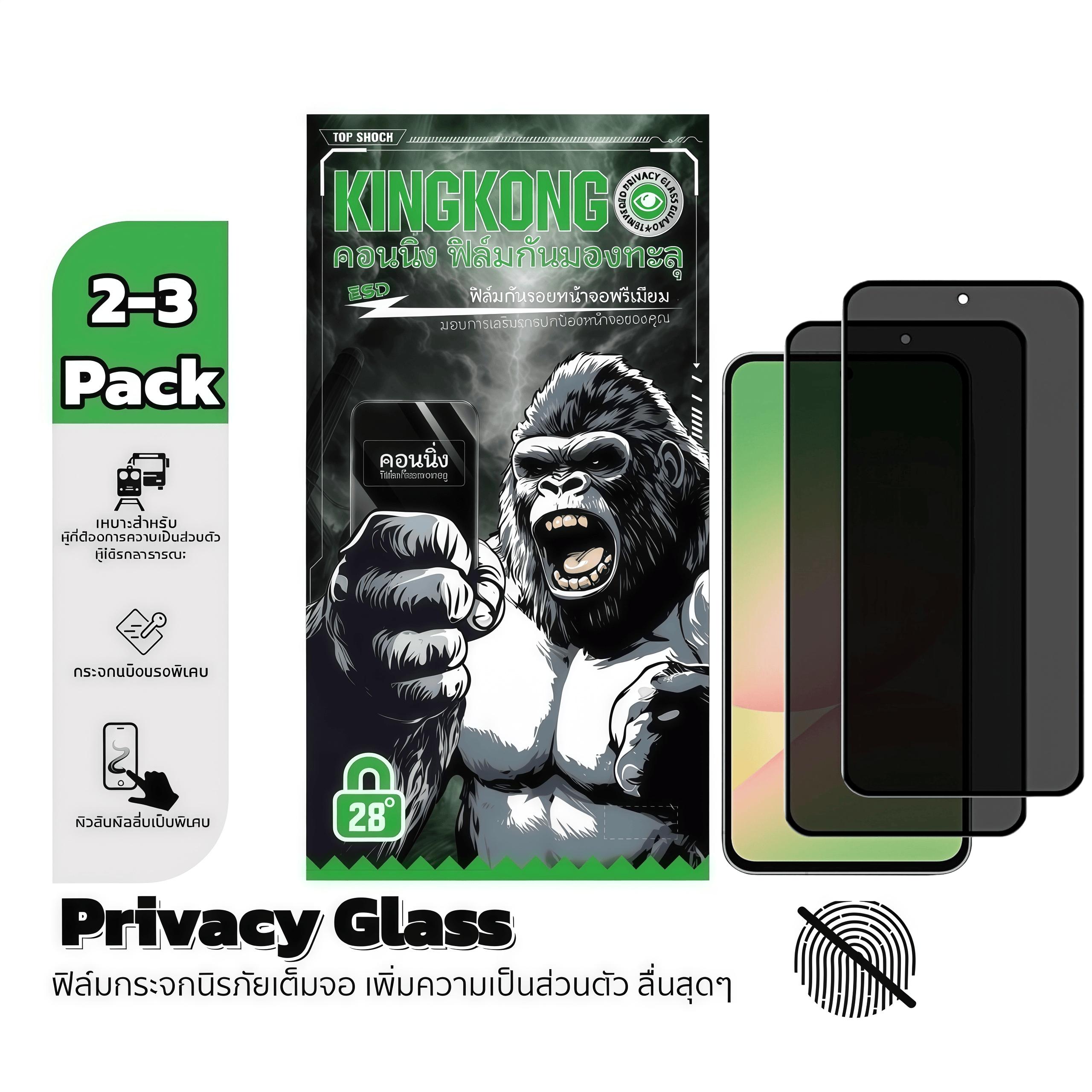 2-3 Pack ฟิล์มกันมอง 9H For Xiaomi Redmi 10 10A 10C 10i 10X 12 12C 13 13C 13R 14C 14R 4A 4X 5A 7 8 8