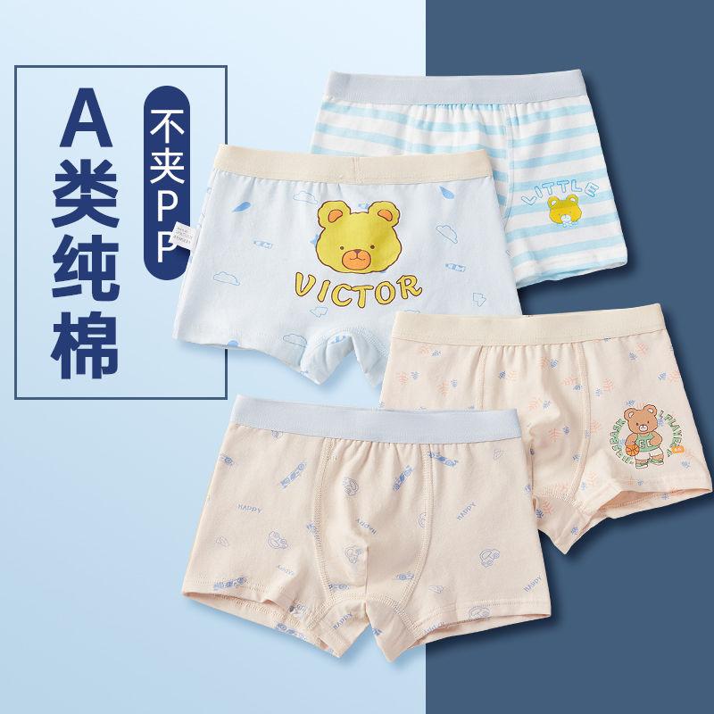 Quần Đùi Boxer Bé Trai, Chất Liệu Cotton Nguyên Chất, Phù Hợp Cho Trẻ Em Trung Và Lớn, 10 Cho Bé Trai Trẻ Em, Quần Đùi Kháng Khuẩn, Lớp a, Thích Hợp Cho Học Sinh, Đồ Lót 6