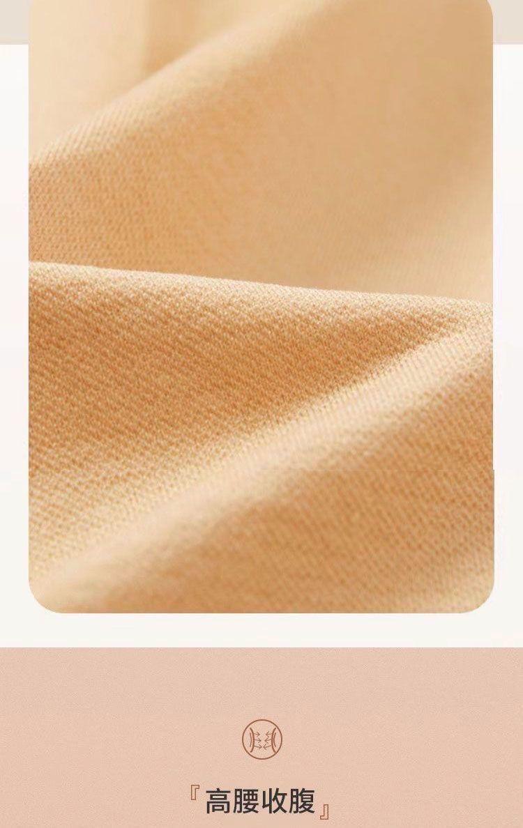Product Introduction of Quần Định Hình Bụng, Cạp Cao, Liền Mạch, Nâng Hông, Tiktok Cùng Phong Cách, Dành Cho Nữ, Định Hình Eo Bụng Nhỏ Quần Legging Cỡ Lớn, Quần An Toàn Women Thun 14