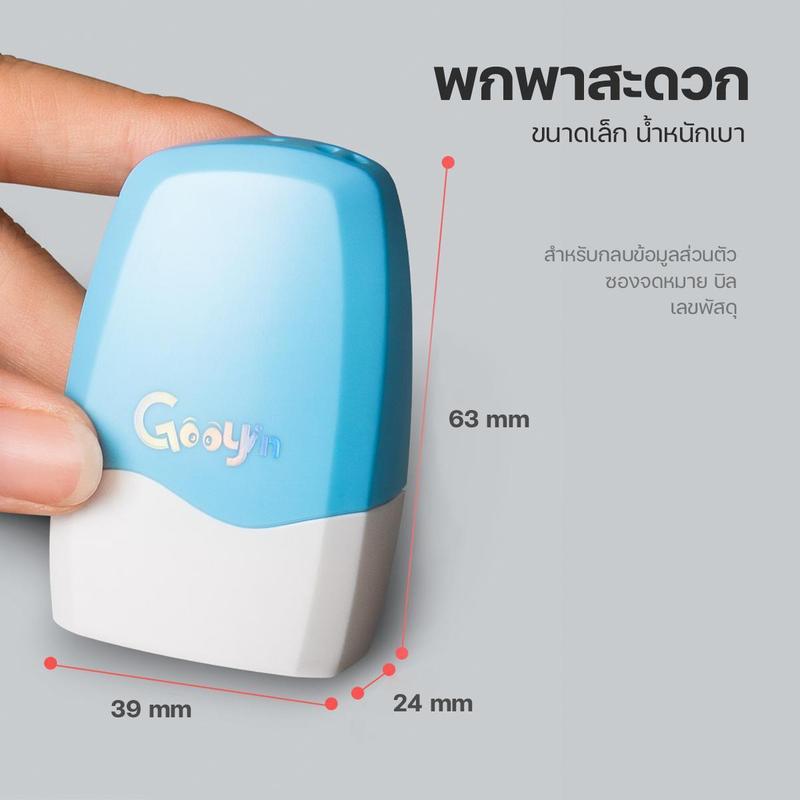 Product Introduction of ลูกกลิ้งปกปิดข้อความ ป้องกันข้อมูลส่วนตัว ระบุสีและหมึกรีฟิลในตัวเลือกนะคะพกพาสะดวก #B-003 3