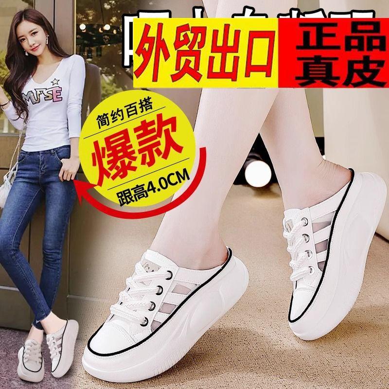 Giày Nữ, Plover, Hộp Ngón Chân Bằng Da Thật, Dép Lười Nửa, Đế Dày, Dép Lười, Dép Thường Ngày Thích Hợp Cho Mùa Hè, Hàng Mới Về, Giày Ngoài Trời 4