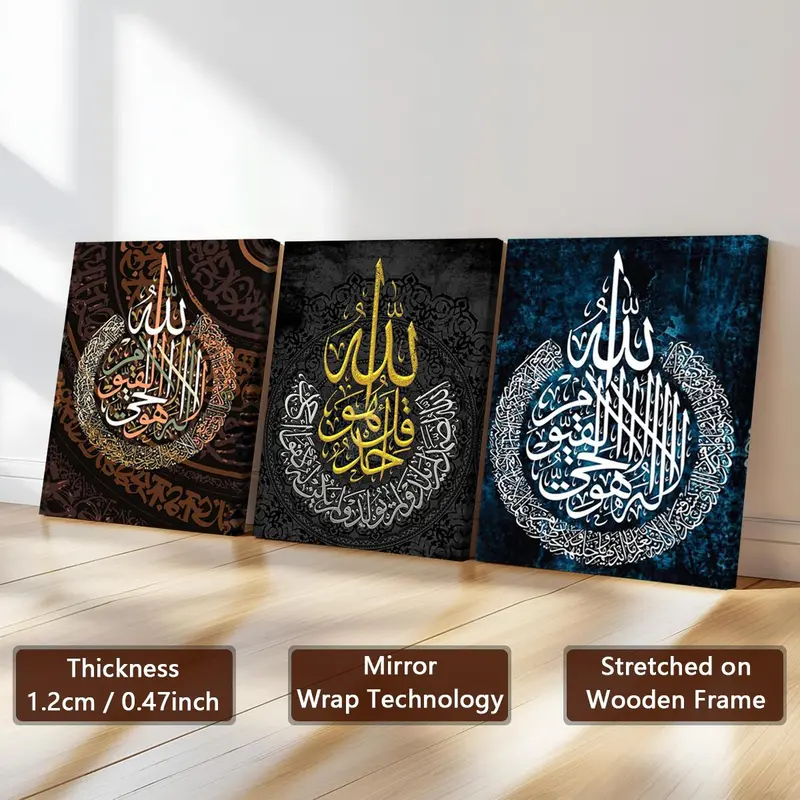 Islamic Themed Canvas Painting, 3 Counts/set Wooden Framed Canvas Wall Art, Wall Decor for Home Living Room Bedroom Office, Religious 2
