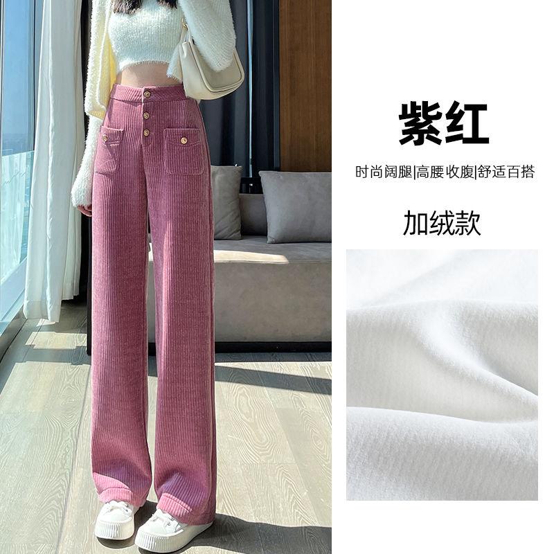 Quần Ống Rộng, Cắt Thẳng, Dành Cho Nữ, Đệm Nhung, Dáng Rộng Vừa Vặn, Cạp Cao, Thích Hợp Cho Mùa Xuân, Mùa Thu Và Mùa Đông, Nhỏ Nhắn Và Dễ Phối Đồ, Quần Thường Ngày Hàng Mới Về 2024 6