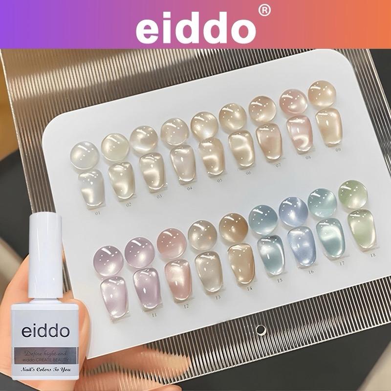 [All Nail] Set 18c sơn mắt mèo Ánh Trăng Cực Quang Eiddo Moonlight chai 15ml- Gel mắt mèo siêu sáng hot hit dành cho nữ