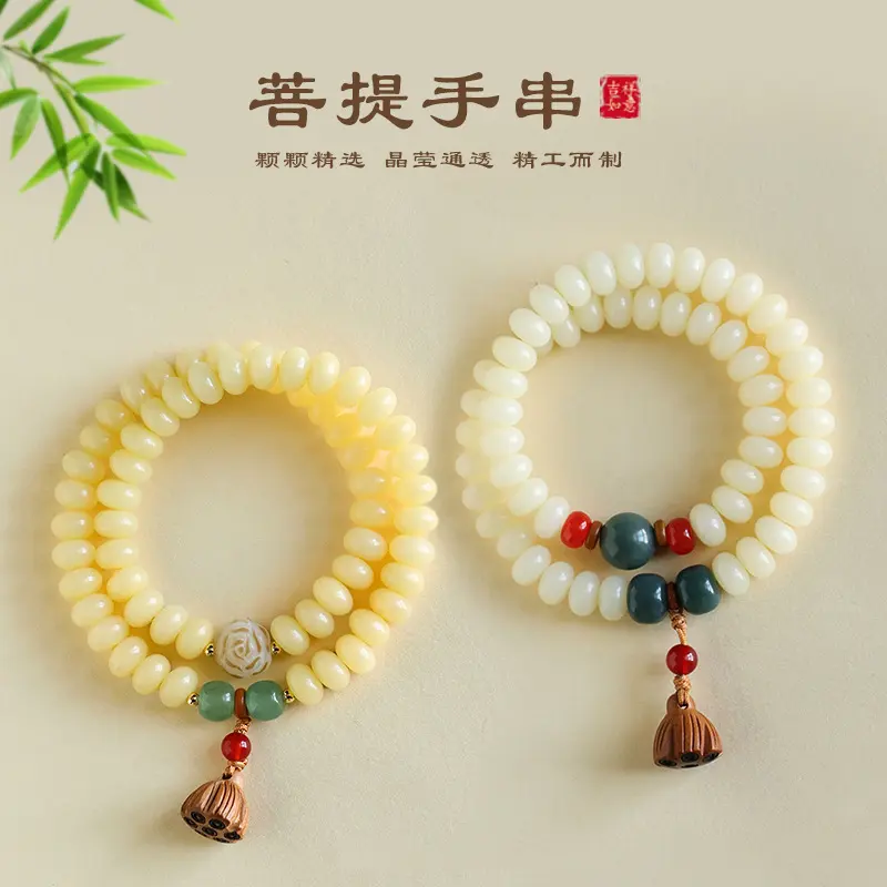 New Chinese Style White Jade Abacus Beads Bodhi Hollow Rose Bodhi Peach Wood Lotus Pod Bracelet Wenwan Bodhi Beaded Bracelet