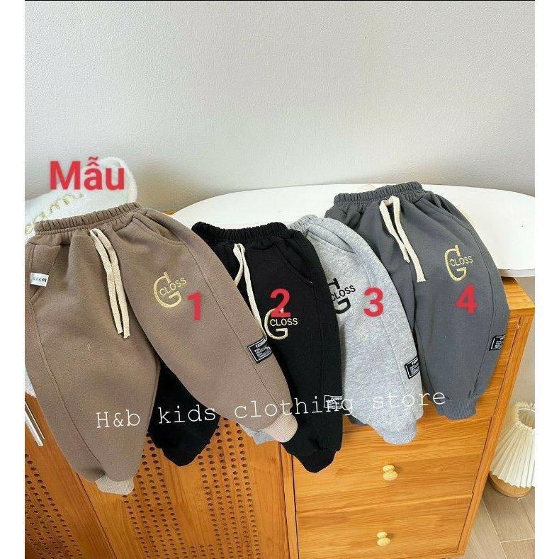 QUẦN NỈ LÓT LÔNG CHO BÉ TRAI BÉ GÁI (10-20KG)