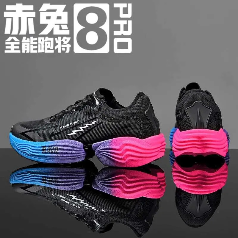 Red Rabbit 8Pro Running Summer Adult Professional Youth Racing Carbon Board Student Sports Shoes Male