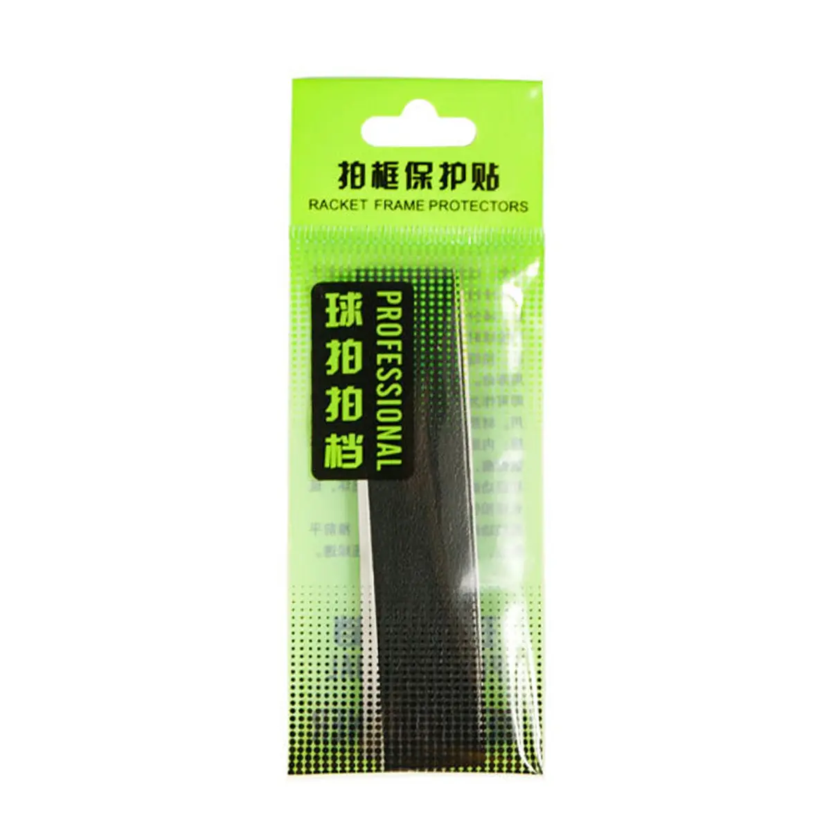 Racket Head Protector Tape for Racquets - Self-Adhesive & Wear Resistant #RacketAccessories #TennisGear #SportsProtectors #RacketStickers #RacquetProtection #WearResistantTape