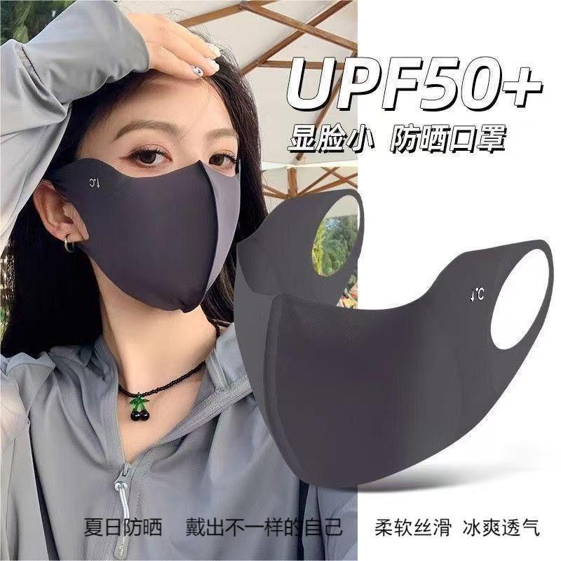 Product Introduction of Mặt Nạ Chống Nắng Lụa Lạnh Trong Suốt, Ngầu Và Thoáng Khí, UPF50 +, Dành Cho Nữ, Chống Tia UV, Thiết Kế 3D, Thích Hợp Cho Mùa Hè, Phát Hành Mùa Hè 2025 11
