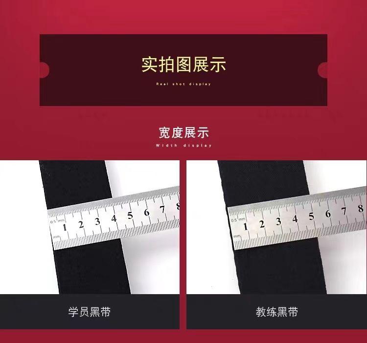 Product Introduction of Thắt Lưng Taekwondo, Thắt Lưng Đen Thêu, Thắt Lưng Huấn Luyện Viên, Thích Hợp Cho Nam Và Nữ, Karate, Tùy Chỉnh Riêng, Có Khắc Chữ, Phong Cách Hàn Quốc 4