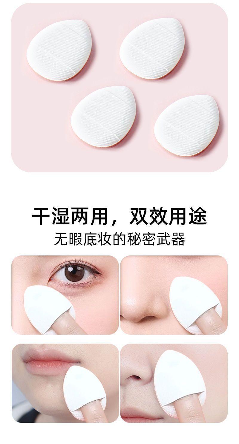 Product Introduction of Cheng Shian's thumb air cushion puff does not eat liquid foundation, does not jam powder, makeup sponge, dry and wet dual-use makeup egg 4
