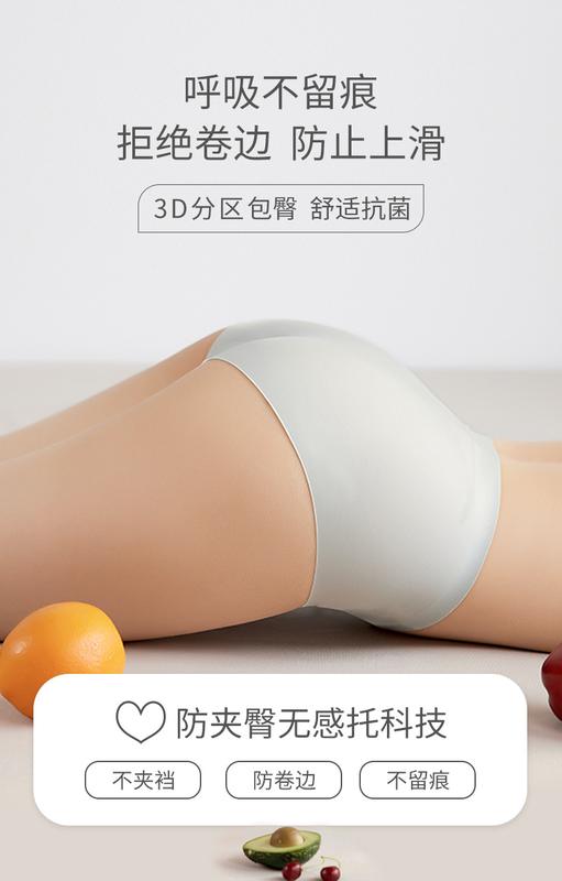 Product Introduction of Women's Ice Silk Underwear, Traceless Mid Waist Silk Antibacterial, Girls' Cotton Crotch Breathable Hip Lifting, Large Size Shorts Thin 2