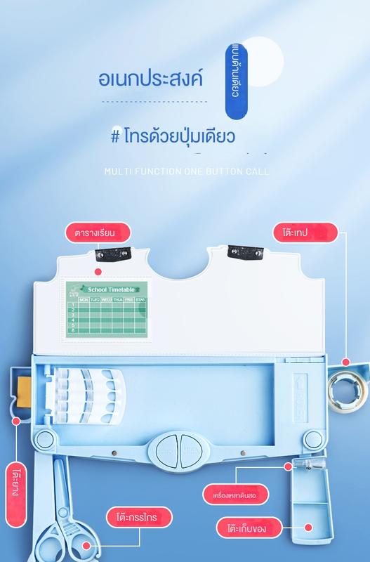 Product Introduction of กล่องใส่เครื่องเขียนอเนกประสงค์กล่องใส่ดินสอสองชั้นสำหรับเด็กมูลค่าสูงสำหรับโรงเรียนอนุบาลความจุขนาดใหญ่ 11