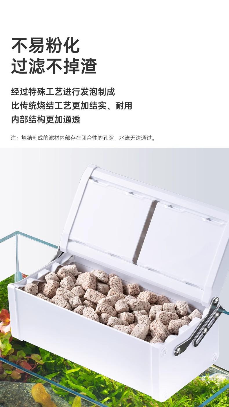 Product Introduction of Fish Tank Special Filter Nitrified Bacteria Aquarium Nano Bacteria House Fish Farming Bacterium Cultivation Filter Material Filter Universal 7