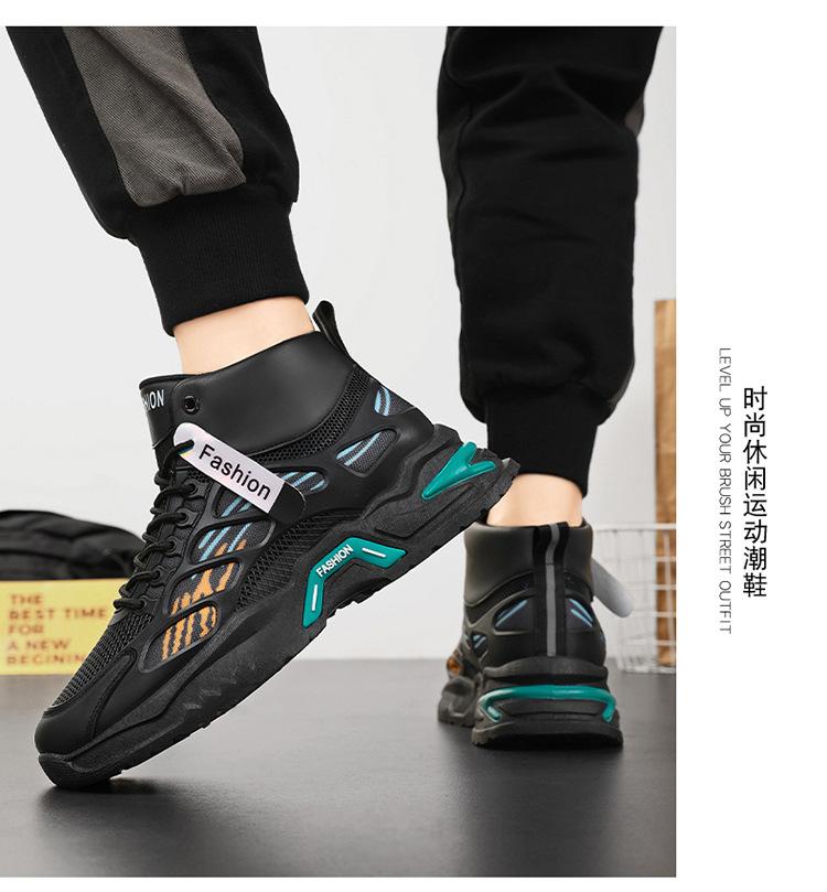 Product Introduction of 2025 New Cheap and Beautiful Autumn Men's Shoes New Breathable High-Top Shoes Men's Trendy All-Matching Platform Mesh Surface Sneaker Casual Daddy Shoes Men 19