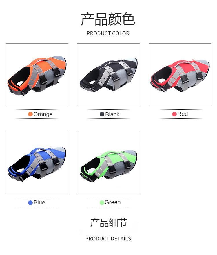 Product Introduction of Pet Life Jacket Safety & Style  Pet Swimsuit Pet Chest Harness Traction Rope  for Water Adventures 4