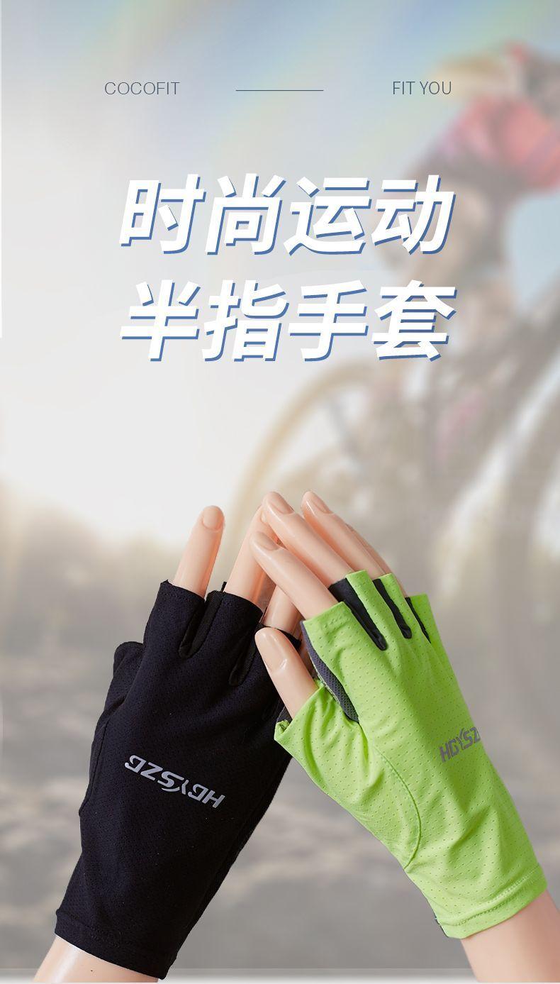 Product Introduction of [1487 Positive Reviews] Sun Protection Half-Finger Gloves Non-Slip Unisex Summer Fishing Thin Fingerless Non-Slip Driving Cycling Iron Yoga Fitness 1