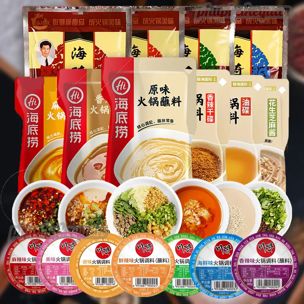 น้ำจิ้มงา น้ำจิ้มหม่าล่า 100g ไห่ตี่เลา ซุปหม่าล่า สุกี้ ชาบู สำเร็จรูป เผ็ดชาหอมอร่อยเหมือนทานที่ร้าน Haidilao