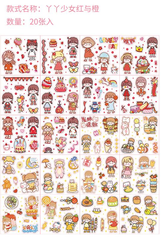 Product Introduction of Girl Journal Stickers DIY Style Good-looking Cute South Korea Traceless Sheer Cup Stickers Journal Material Wholesale 6