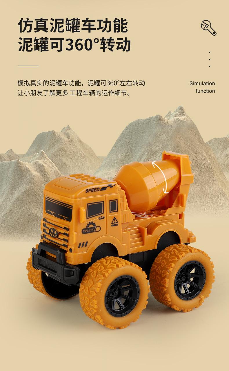 Product Introduction of Children, Inertial Toys, Four-Wheel Drive Engineering Vehicles, off-Road Vehicles, Mountain Climbing Scooter, Boys Toys, Drop-Resistant, Model Carsmajorettediecast toycar 9