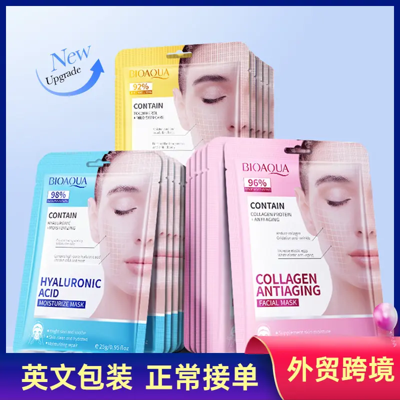 #Cosmetics、#Makeup、#NewReleaseFull English BIOAOUA Hyaluronic Acid Moisturizing Mask Hydrating Facial Mask Wholesale for Foreign Trade and Cross-border#TikTokMakeupTrends、#InstaMakeup