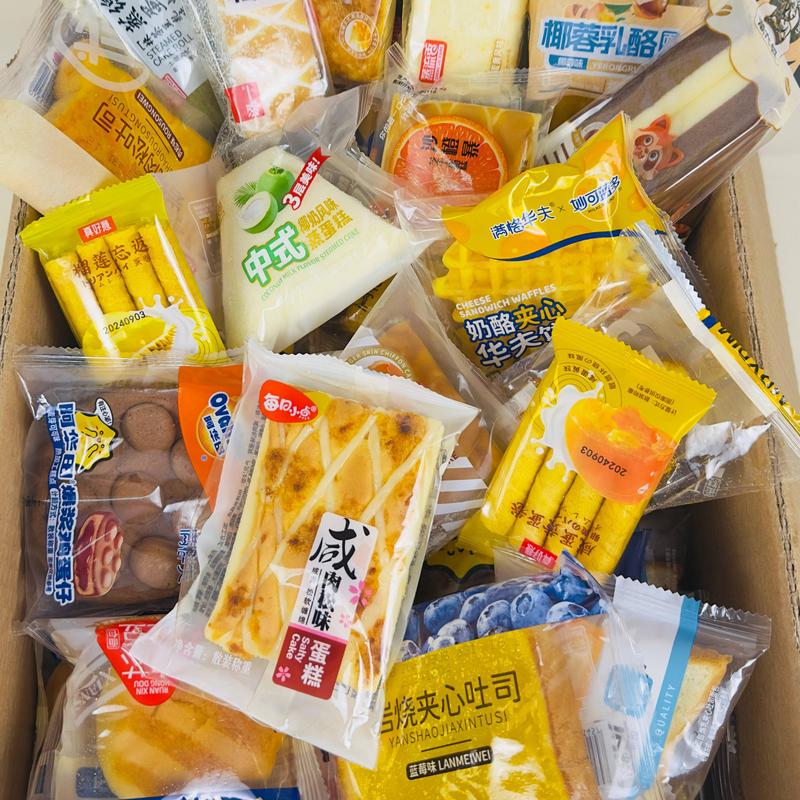 Bánh nhập khẩu Bánh mix Thùng 2,3kg (cả thùng)30-35cái!ngày in trên bánh là ngày sản xuất, hạn dùng từ 3-6 tháng! Food Thức Ăn  Snack Mặn Ngọt Chua Bông Trứng Muối Phô Mai Kem Sữa Snack