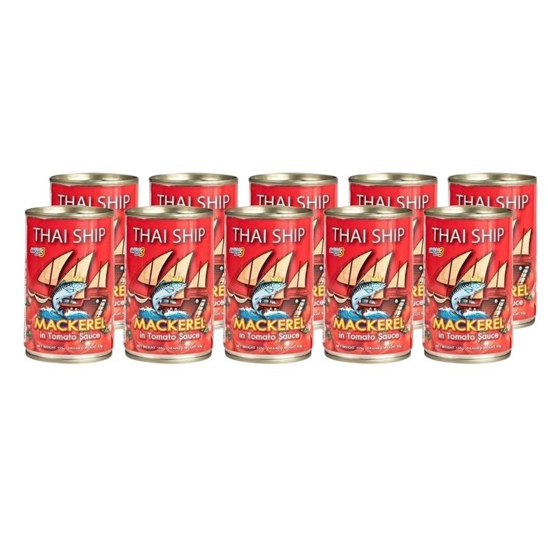 Combo 10 Lon Cá Nục Sốt Cà Hiệu Thai Ship - Ngon Đậm Đà | Hàng Thái Chính Hãng 155g lon