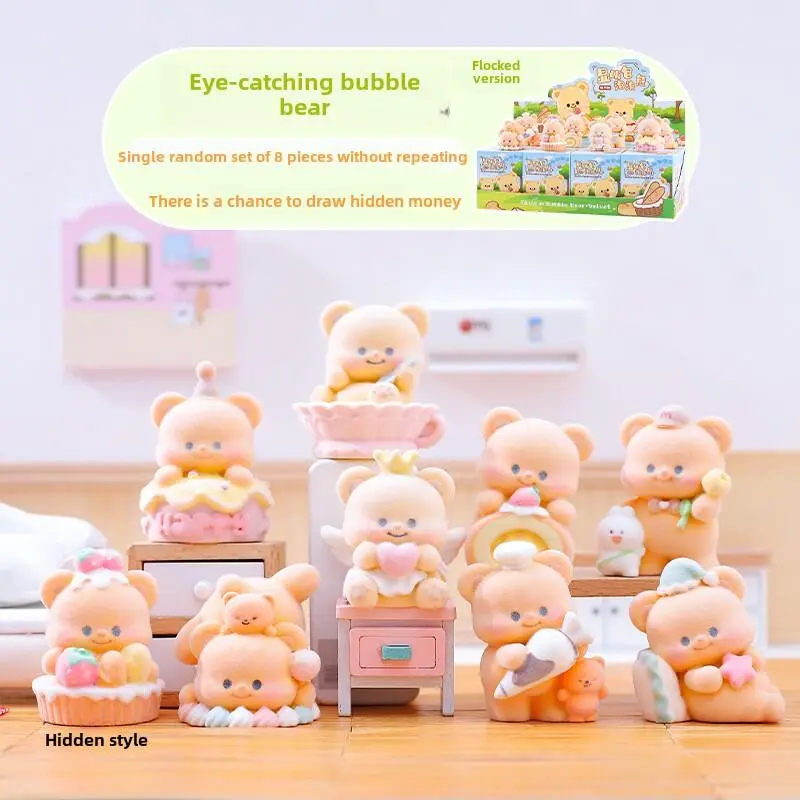 cute pet eye-catching bag bubble bear plush blind box decoration desktop decoration butter bear toy gitf