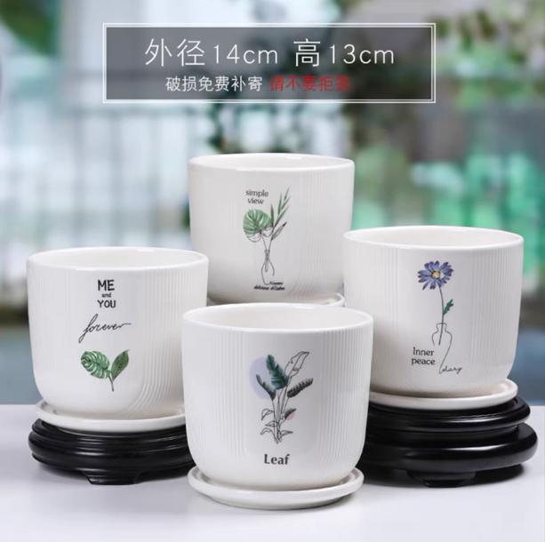 Chậu hoa gốm sứ trồng cây đường kính 17cm kèm dĩa đựng nước