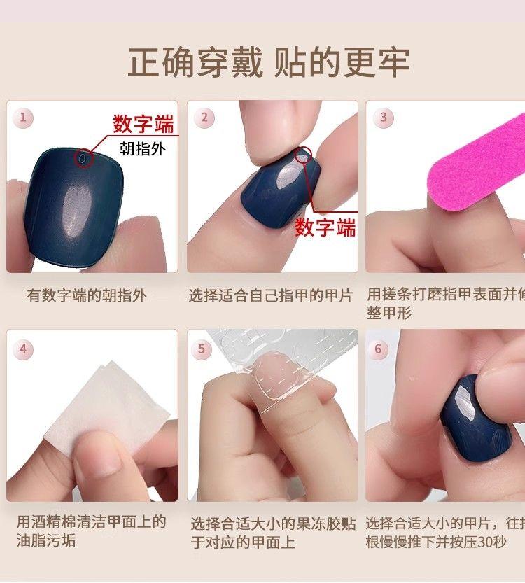 Product Introduction of 9.9 Six Boxes of Wearable Nails 2024 New Style Brightening Nail Art High-end Ins Wearable Nails Pure Desire Style Student Nail Stickers 3