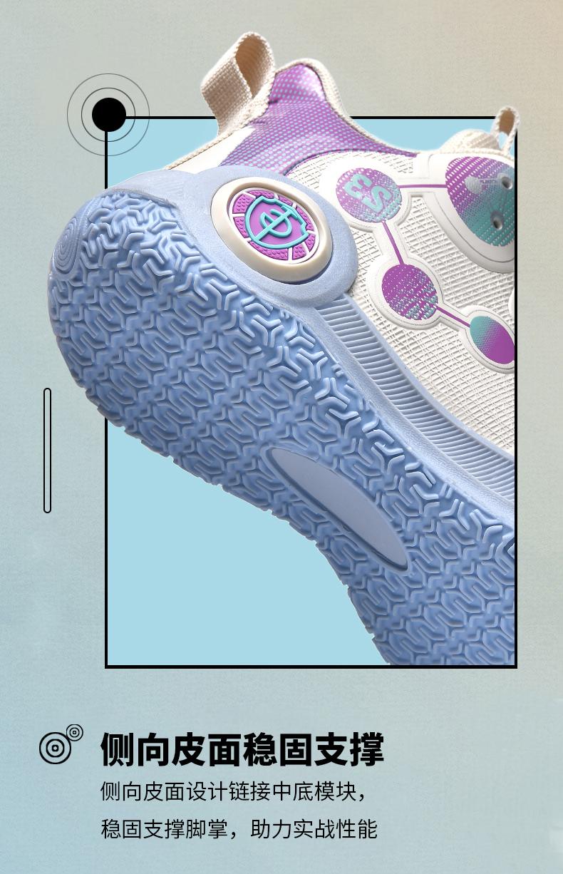 Product Introduction of Breathable And Ultra-Lightweight Basketball Shoes 9 S 45 Z O 43 4