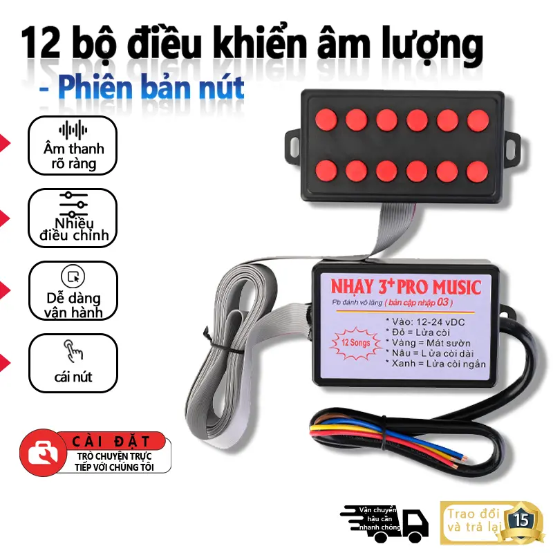 12 loại loa âm thanh nút điều khiển, điều chỉnh âm thanh, thích hợp cho xe hơi, xe tải, xe gắn máy, xe điện, 12v-24v, nhiều kiểu chuông Phụ Kiện còi  12 còi  12