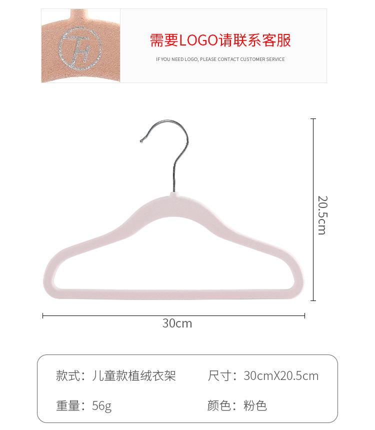 Product Introduction of Multi-Color Style Flocking Clothes Hanger Adult and Children Metal Hook Suede Storage Clothes Hanger... Organiser Hanging 8