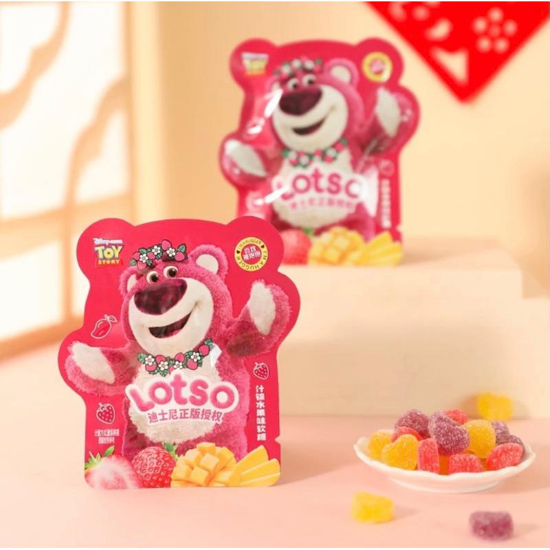 Kẹo Dẻo Trái Cây Bọc Đường Gấu Dâu Lotso - Ăn Vặt 492 Shop 4
