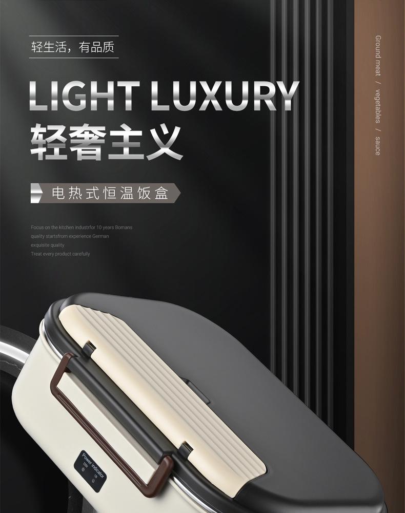 Product Introduction of Hộp Cơm Điện, Không Cần Bơm Nước, Thích Hợp Cho Nhân Viên Văn Phòng, Có Thể Làm Nóng Các Món Ăn Tuyệt Vời, Cũng Thích Hợp Cho Xe Hơi, Cắm Điện, Cách Nhiệt, Có Phích Cắm Cơm, Thiết Bị Sưởi Ấm 11