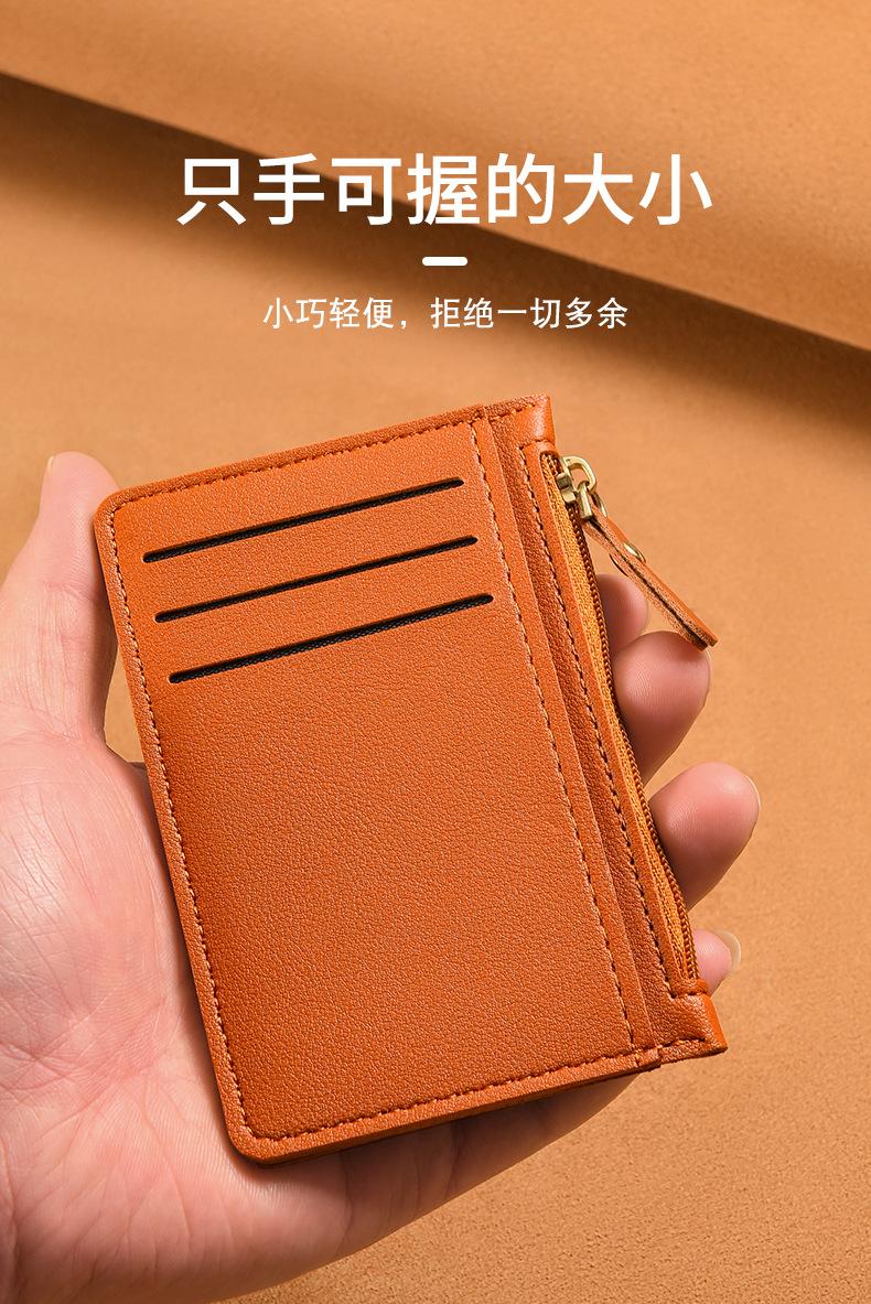 Product Introduction of Korean ultra-thin card bag for women, compact and simple, with multiple card slots and zippers. Small wallet, large capacity, ID card holder, card clip 37