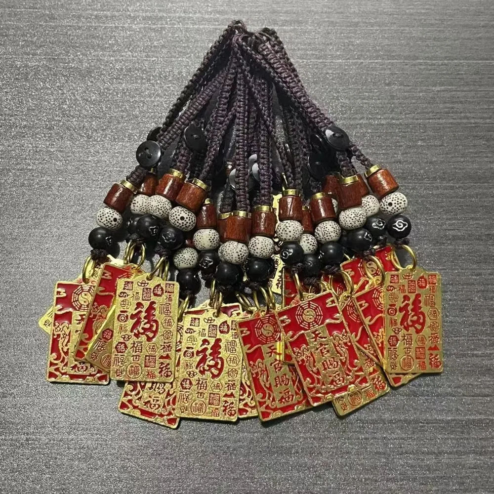 New Blessed Heavenly Peace Brass Pendant Horoscope Attracting Wealth MascotPendant Lucky Charms Mini Keychain Backpack Decoration