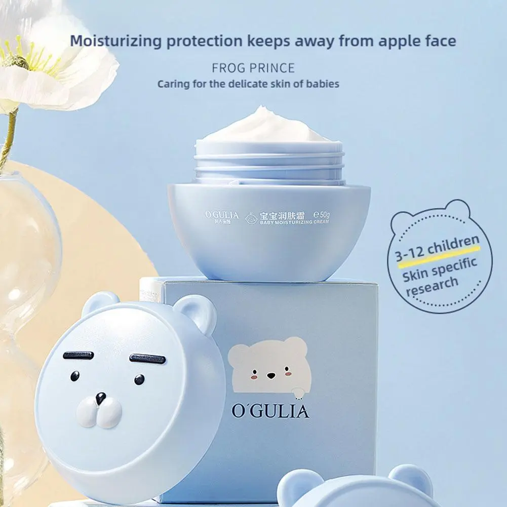 Agulia Children's Moisturizer 50g Gentle Skin Care Moisturizing Skin Care Anti-dry Delicate Skin