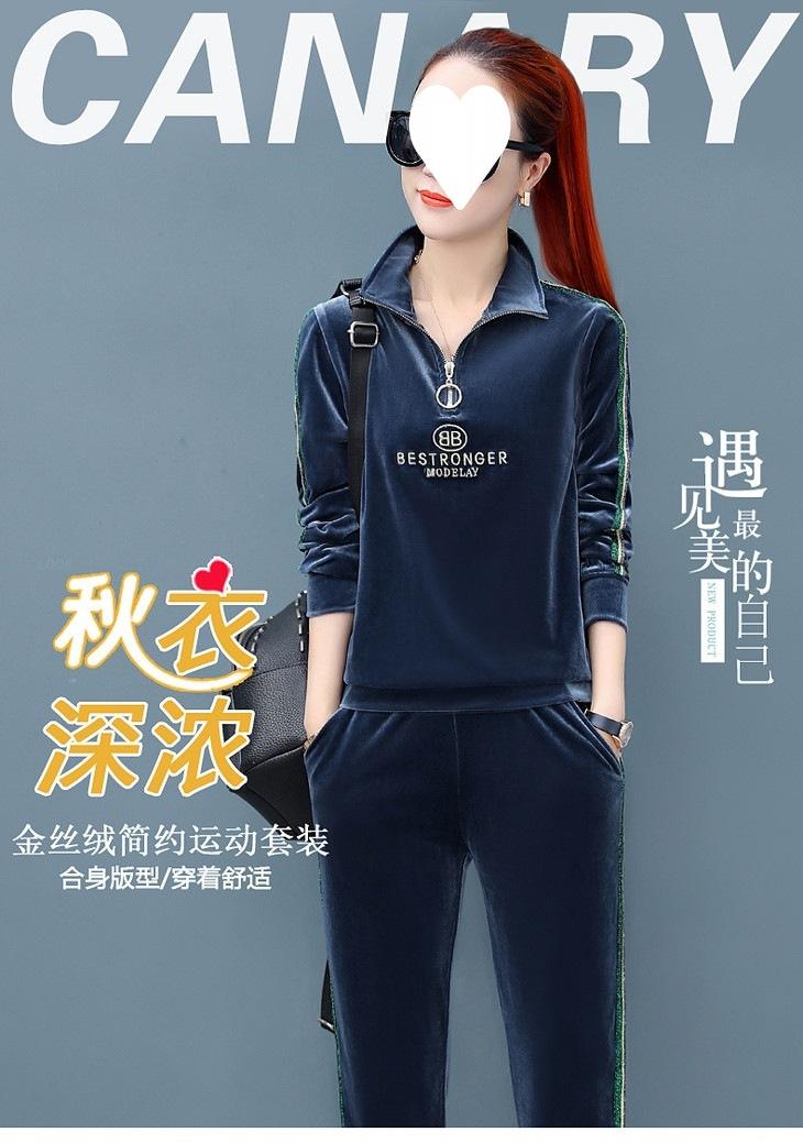 Product Introduction of Bộ Đồ Nhung Vàng, Thời Trang Nữ, Cổ Chân Đế, Bộ Đồ Thể Thao Thường Ngày Áo Len, Bộ Hai Mảnh, Phong Cách Âu Mỹ Thích Hợp Cho Mùa Xuân Và Mùa Thu, Thiết Kế Mới Cho Năm 2024 2