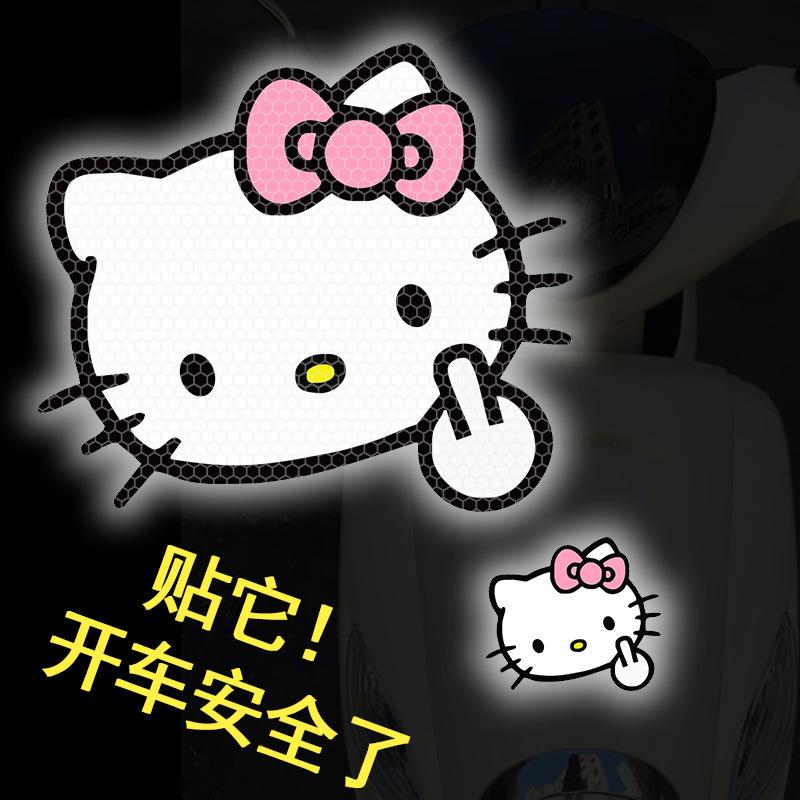Hình Dán Hoạt Hình, Phản Quang, Thiết Kế Dễ Thương, Hello Kitty, Cá Nhân Hóa, Sáng Tạo, Thích Hợp Cho Xe Điện Và Xe Máy, Hình Dán Chống Trầy Xước Thân Xe Ô Tô