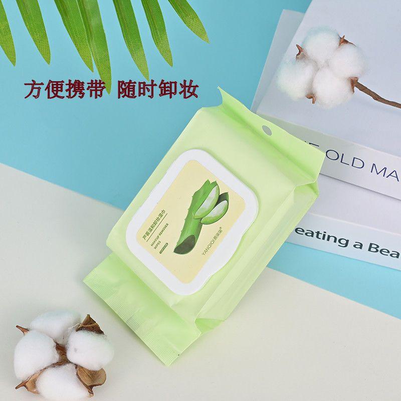 120 Sheets Aloe Vera Makeup Remover Wipes for Women, Eye and Lip Makeup Removal, Gentle and Non-Irritating Facial Cleansing Wipes 1