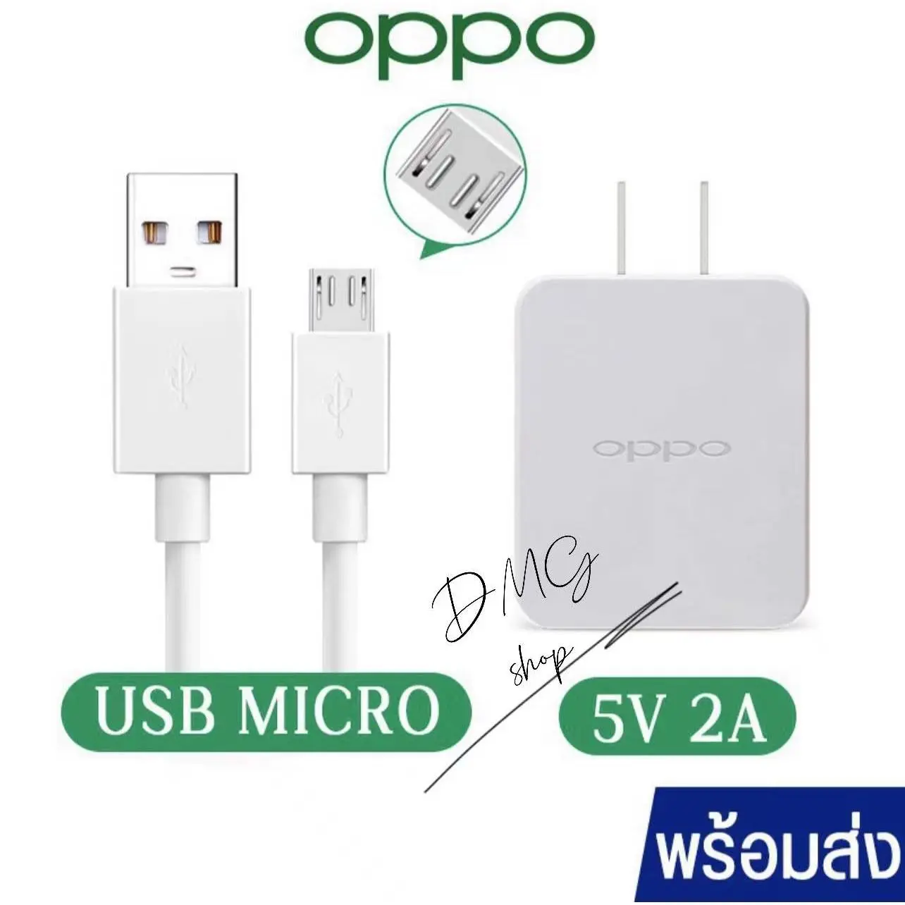 Bộ sạc nhanh Oppo, Bộ sạc nhanh 100% gốc, Bộ sạc nhanh 5v4a, Hỗ trợ tất cả các mẫu Oppo, Hỗ trợ Micro USB, Bảo hành 1 năm