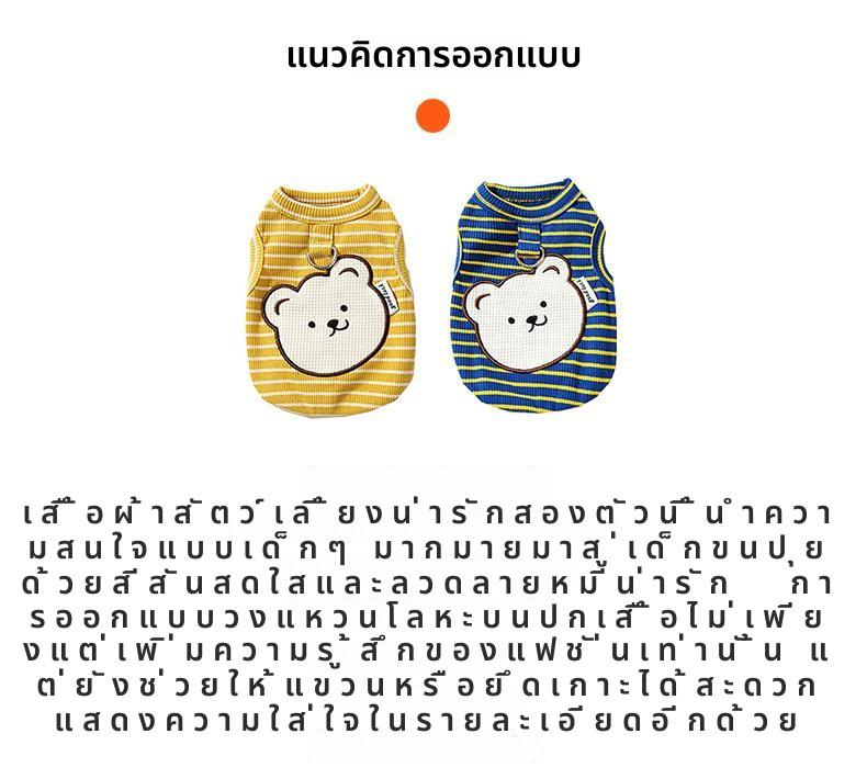 Product Introduction of evisu miền tây,quần áo cho mèo,áo chó,áo cho cún,đồ mặc cho cún size lớn,cat goggles,mũ cho mèo,áo chống rụng lông mèo,áo lưới cho mèo,combo áo cho cún,váy cho mèo 3