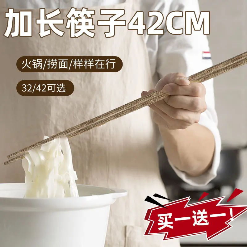Đũa Cực Dài, Gỗ Cánh Gà, Thích Hợp Cho Mì Trộn, Gia Dụng, Đũa Gỗ Trơn Đũa Lẩu Mì Ăn, Chống Bỏng, Que Quấy Bột Chiên, Cực Dài, 35k Lần Mua Lại 5