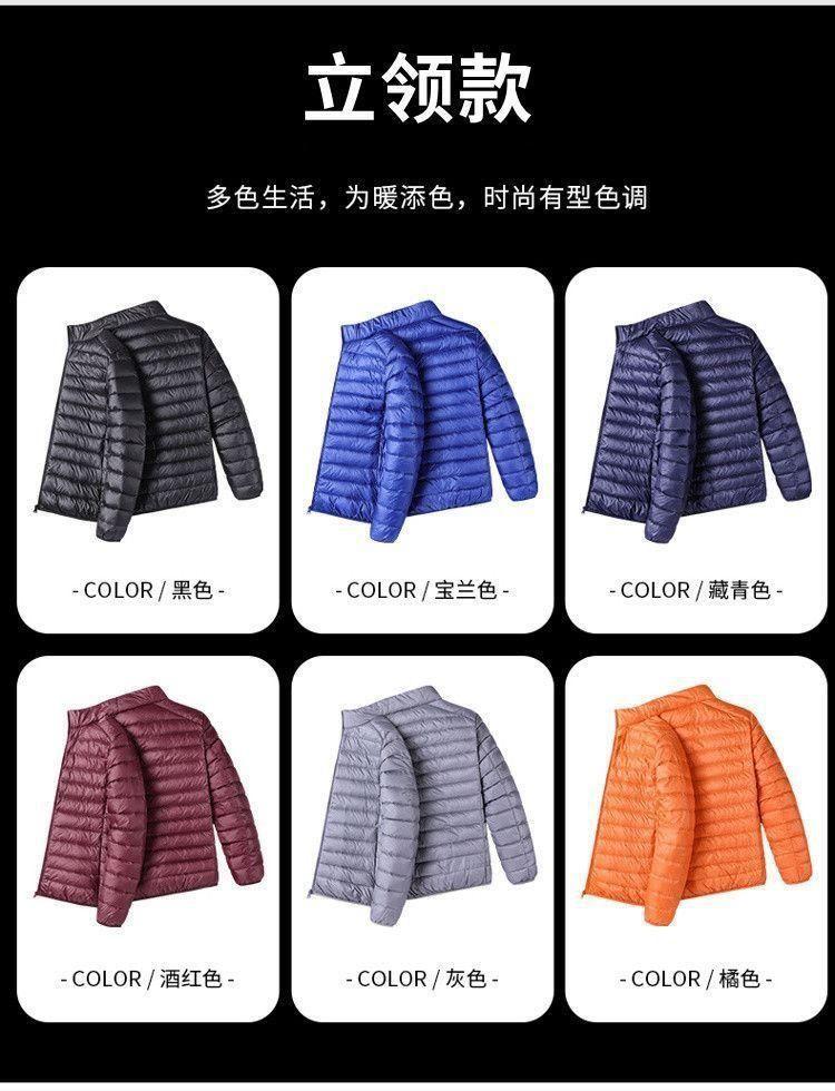 Product Introduction of Áo áo Phao Nhẹ, Quần Áo, Ngoại Cỡ, Dành Cho Nam Và Nữ, Cùng Phong Cách, Thích Hợp Cho Nam Béo 115,00kg, Áo Khoác Mùa Đông Ấm Áp Có Mũ Trùm Đầu Dáng Rộng, Bán Chạy Năm 2025 Menswear Jacket 2