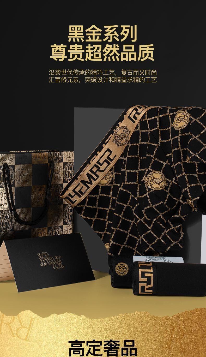 Product Introduction of Quần Đùi Boxer Nam, Đồ Lót Cao Cấp, Màu Vàng Đen Sang Trọng, Mỏng Và Thoáng Khí, Kháng Khuẩn Và Kháng Khuẩn, Thích Hợp Cho Bé Trai Hợp Xu hướng 2