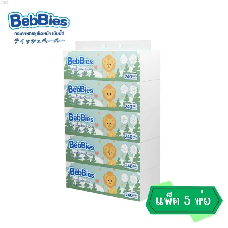 Gohallyfrey ลดพิเศษ คลังสินค้า  สินค้าขายดี  ขายดีประจำเดือนนี้  บล็อกบัสเตอร์ ขาย ร้อน [Special offer 1 pack] children's toilet paper 3 layers thick tissue, dust-free, smooth, soft, comfortable to touch