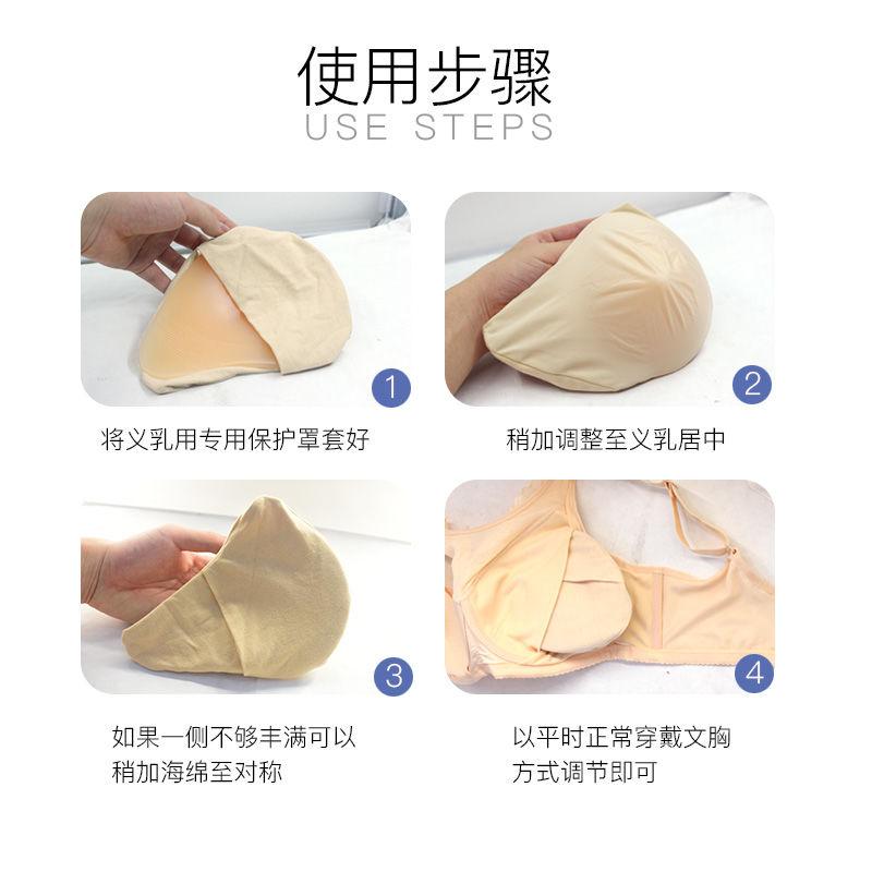 Áo Ngực Chuyên Dụng Cho Ung Thư Vú Sau Phẫu Thuật, Áo Ngực Nhân Tạo Hai Trong Một, Ngực Giả, Đồ Lót Silicon Mùa Hè 8